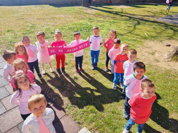 И малчуганите от ДГ “Юрий Гагарин“ се премениха в розово днес