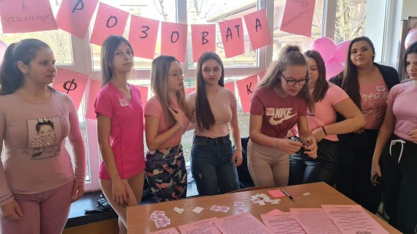 В ПГЛПТ облякоха розови фланелки и казаха НЕ на тормоза в училище