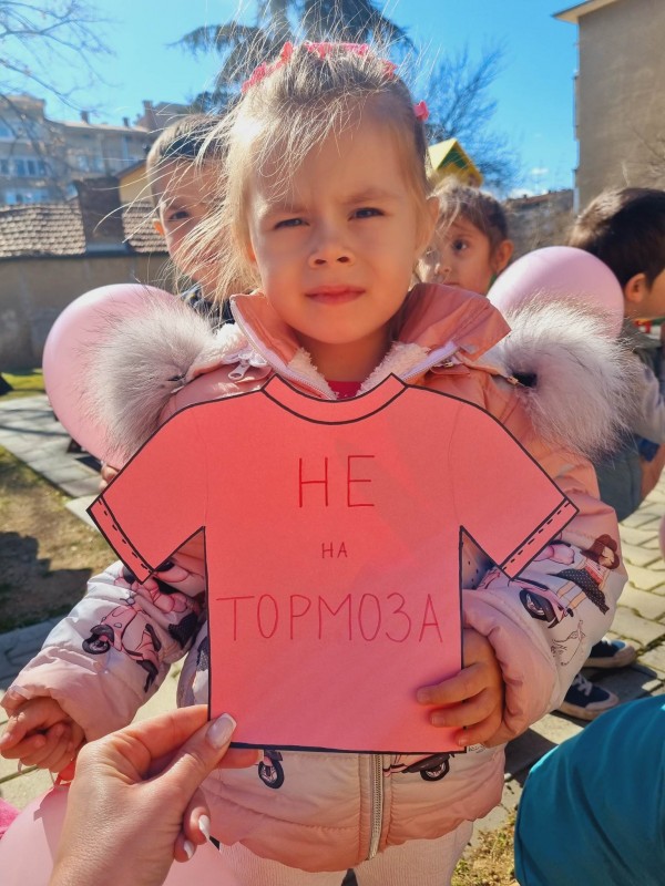 И малчуганите от ДГ “Юрий Гагарин“ се премениха в розово днес