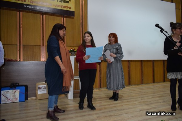 15 художници от Казанлък бяха отличени в конкурса „Наследници на Дечко Узунов“