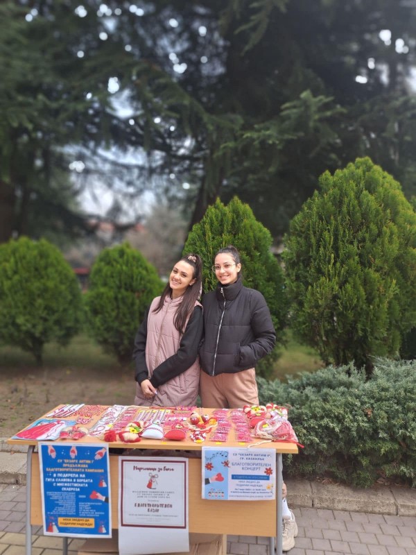 Над 2000 лева събра благотворителния мартенски базар в помощ на Гита Славова