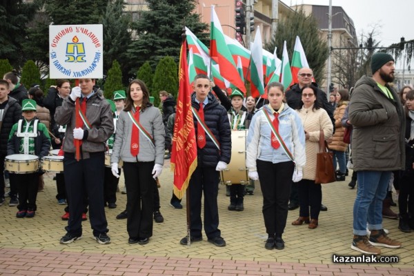 С издигане на националния флаг тържествата за 3 март започнаха в Казанлък