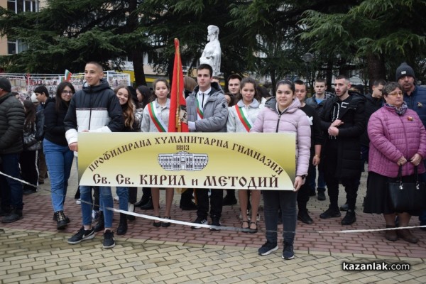 С издигане на националния флаг тържествата за 3 март започнаха в Казанлък