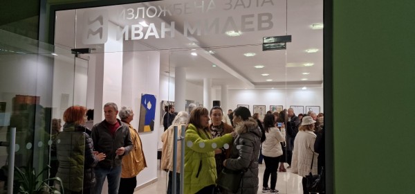 Галина Стоянова към жените-творци: Всяка от вас носи много радост в сърцето си, изразена в тези платна!