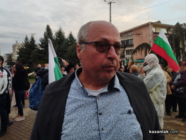 Протестиращите: Химическото производство на Кастамону няма място там, от където идва водата на Казанлък