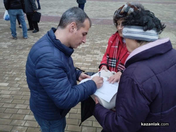 Протестиращите: Химическото производство на Кастамону няма място там, от където идва водата на Казанлък