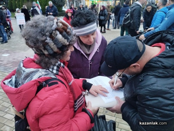 Протестиращите: Химическото производство на Кастамону няма място там, от където идва водата на Казанлък