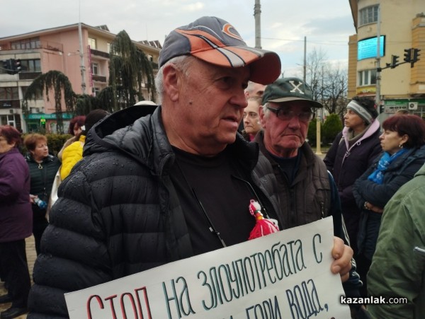 Протестиращите: Химическото производство на Кастамону няма място там, от където идва водата на Казанлък