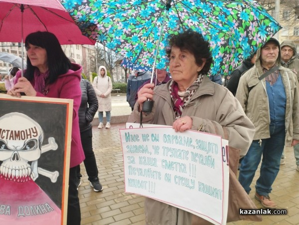 Протестиращите: Химическото производство на Кастамону няма място там, от където идва водата на Казанлък