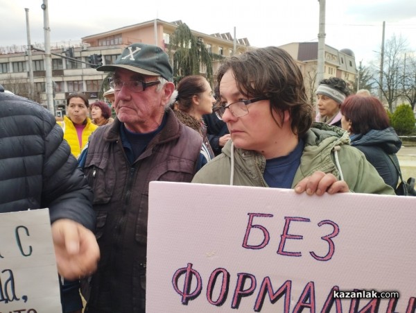 Протестиращите: Химическото производство на Кастамону няма място там, от където идва водата на Казанлък