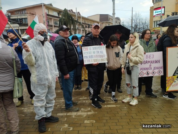 Протестиращите: Химическото производство на Кастамону няма място там, от където идва водата на Казанлък
