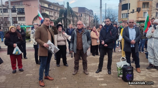 Протестиращите: Химическото производство на Кастамону няма място там, от където идва водата на Казанлък