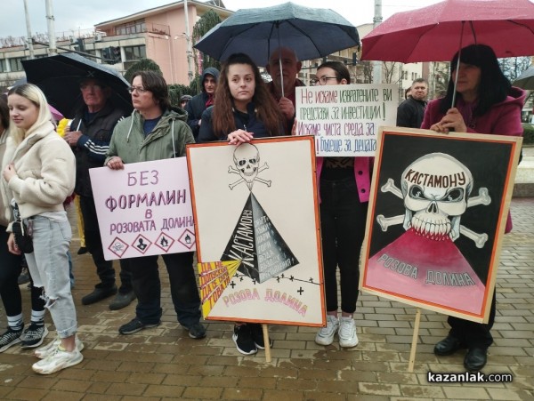 Протестиращите: Химическото производство на Кастамону няма място там, от където идва водата на Казанлък