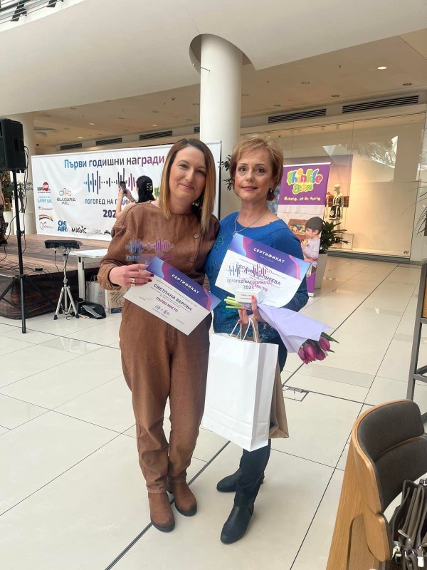 Светлана Берова е логопед на годината