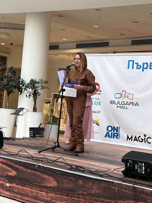 Светлана Берова е логопед на годината