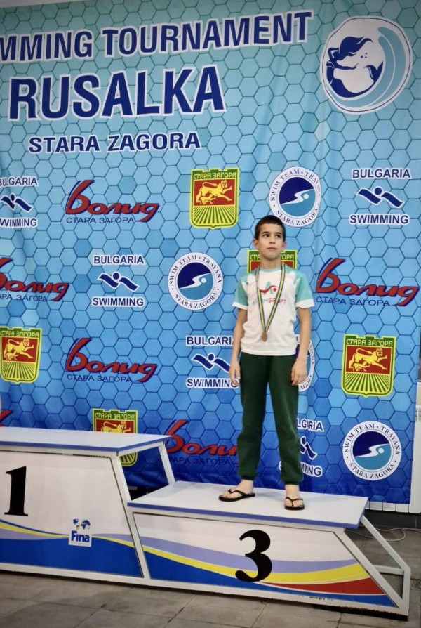 Малкият плувец Васил Христов с трето място от турнир “Русалка“