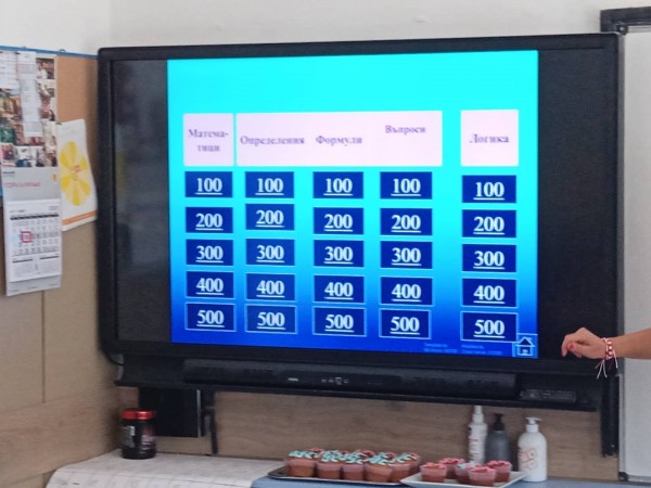 Денят на числото π (3,14) отбелязаха в ПГЛПТ с математическо състезание