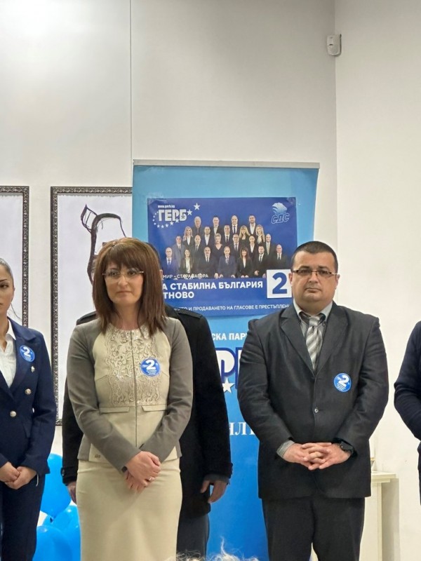ГЕРБ представи кандидат-депутатската си листа в Казанлък