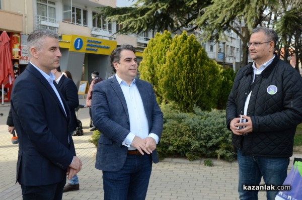 Асен Василев: Казанлък е жив град