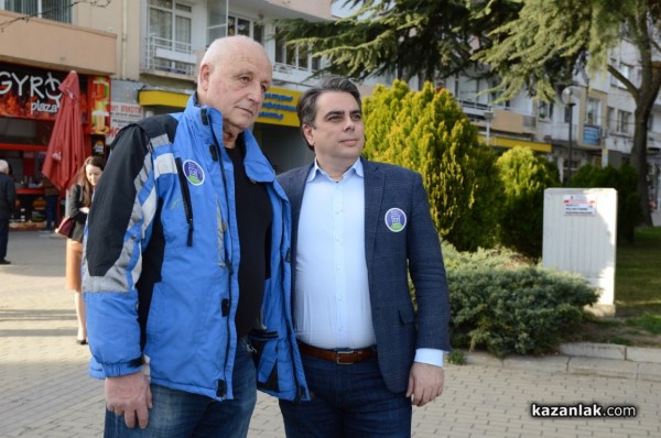 Асен Василев: Казанлък е жив град