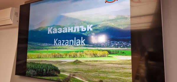 Представители на Фондация „Конрад Аденауер“ за Казанлък: “Град с абсолютно успешен капацитет!“