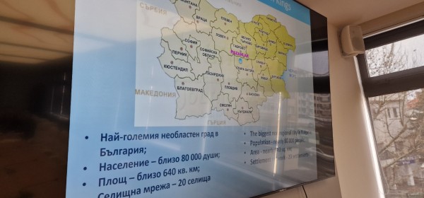 Представители на Фондация „Конрад Аденауер“ за Казанлък: “Град с абсолютно успешен капацитет!“