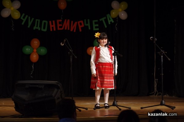 Десетки малчугани показаха завидни артистични умения в тазгодишното издание на конкурса ”Чудонемирчета” 2023 г.