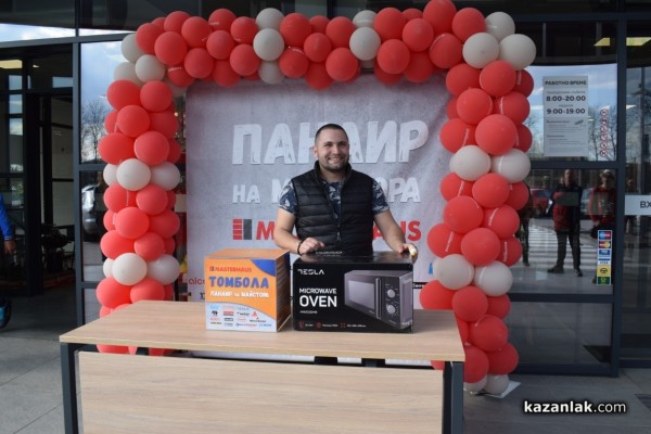 22 награди раздаде магазин „Мастерхаус“ Казанлък в първия по рода си „Панаир на майстора“