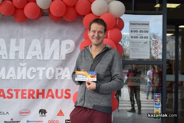 22 награди раздаде магазин „Мастерхаус“ Казанлък в първия по рода си „Панаир на майстора“