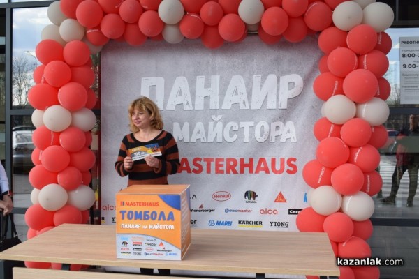 22 награди раздаде магазин „Мастерхаус“ Казанлък в първия по рода си „Панаир на майстора“