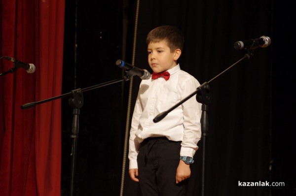 Десетки малчугани показаха завидни артистични умения в тазгодишното издание на конкурса ”Чудонемирчета” 2023 г.