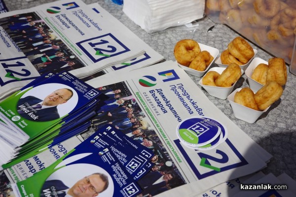 Радослав Рибарски и Явор Божанков в Казанлък: Крайно време е да забравим израза “Балкан разлика“