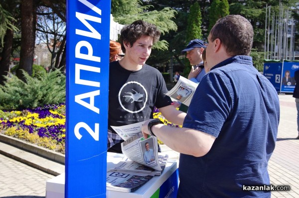 Радослав Рибарски и Явор Божанков в Казанлък: Крайно време е да забравим израза “Балкан разлика“