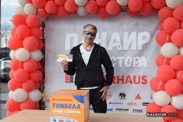 22 награди раздаде магазин „Мастерхаус“ Казанлък в първия по рода си „Панаир на майстора“