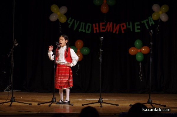 Десетки малчугани показаха завидни артистични умения в тазгодишното издание на конкурса ”Чудонемирчета” 2023 г.