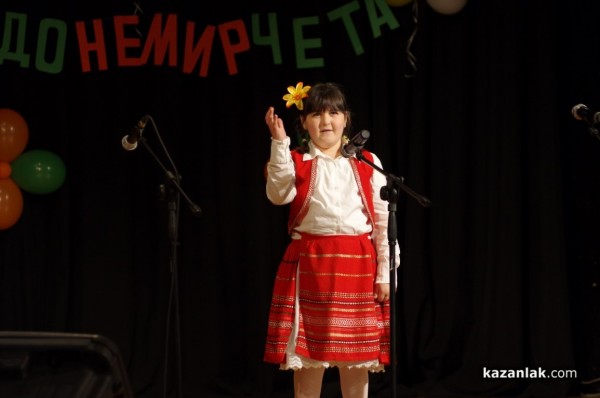 Десетки малчугани показаха завидни артистични умения в тазгодишното издание на конкурса ”Чудонемирчета” 2023 г.