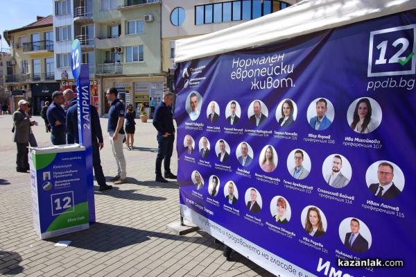 Радослав Рибарски и Явор Божанков в Казанлък: Крайно време е да забравим израза “Балкан разлика“