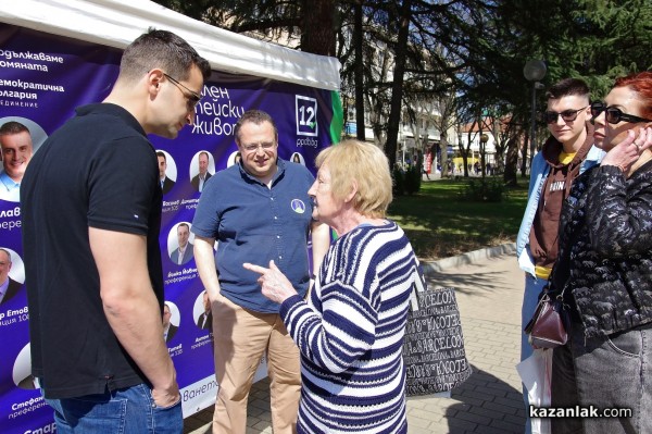 Радослав Рибарски и Явор Божанков в Казанлък: Крайно време е да забравим израза “Балкан разлика“