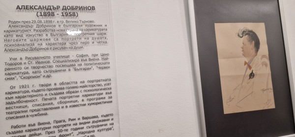 Пролетта в Казанлък започна с Чудомирови празници 2023