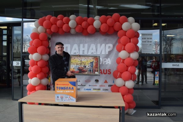 22 награди раздаде магазин „Мастерхаус“ Казанлък в първия по рода си „Панаир на майстора“