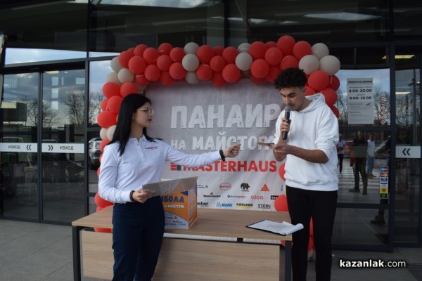 22 награди раздаде магазин „Мастерхаус“ Казанлък в първия по рода си „Панаир на майстора“