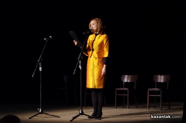 Пролетта в Казанлък започна с Чудомирови празници 2023