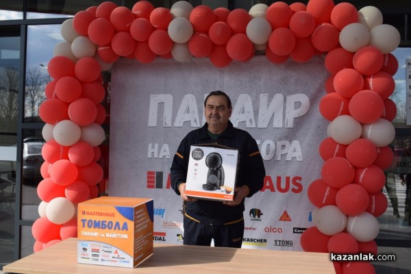 22 награди раздаде магазин „Мастерхаус“ Казанлък в първия по рода си „Панаир на майстора“