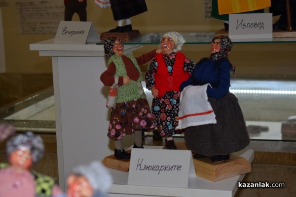 Куклите на Шенгюл Ахмедова изпъстриха музей „Чудомир“ 