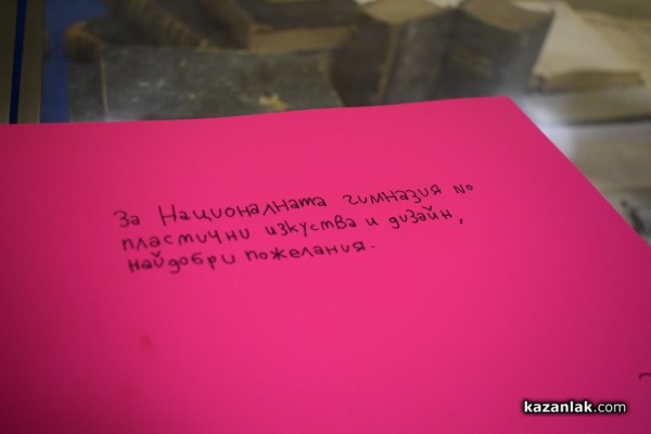 Малки художници рисуваха карикатури за шести път в традиционното издание на „Училище за карикатура“ 