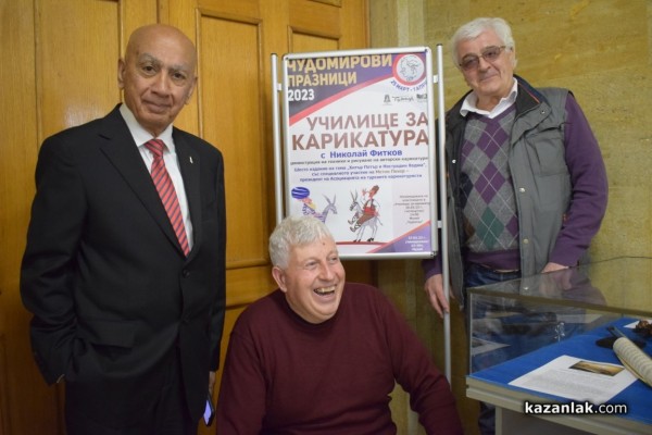 Малки художници рисуваха карикатури за шести път в традиционното издание на „Училище за карикатура“ 