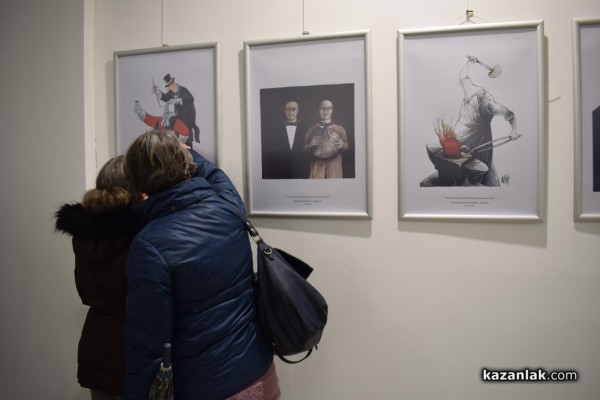 Карикатури на световно известни имена гостуват в Казанлък