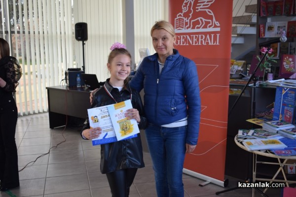 115 творци от цялата страна бяха отличени в конкурсите „Малките нашенци” и „Присмехулници”