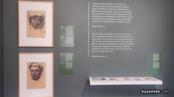 Над 30 творби, разделени в четири артистични пространства, показва новата експозиция на Дечко Узунов