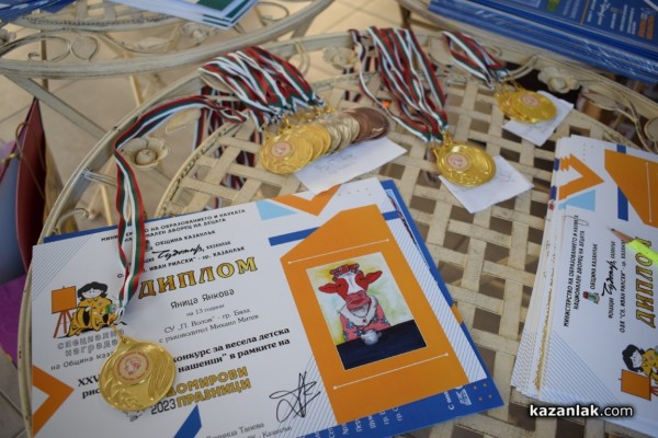 115 творци от цялата страна бяха отличени в конкурсите „Малките нашенци” и „Присмехулници”